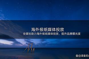 2003年的今天：郭士强斩获20+三双 辽宁男篮队史首人