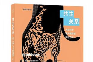 意甲-尤文2-1逆转十人萨勒尼塔纳 斑马军团14轮不败距榜首2分